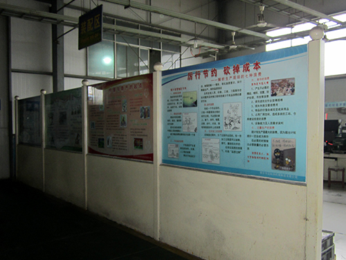 環境展示
