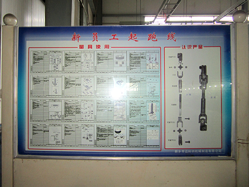 環境展示